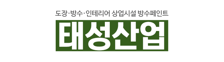 태성산업_로고