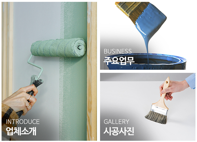 태성산업_메인중간