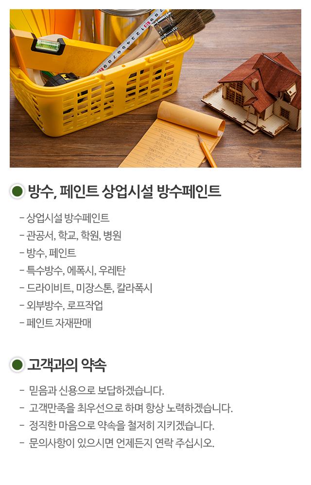 태성산업_모바일