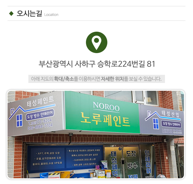 태성산업_상단